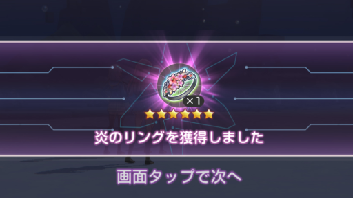 22/03/23【アップデート】記憶の庭、ダンジョンを更新/エクストラターンと★6アクセサリー登場