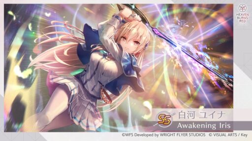 22/04/15【Ver.1.3.2アップデート】SS白河ユイナ、S夏目祈/新規ダンジョン”氷の回廊”追加等