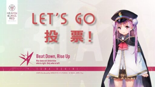 ただいま！【最新版】全部隊・スタイル簡易表